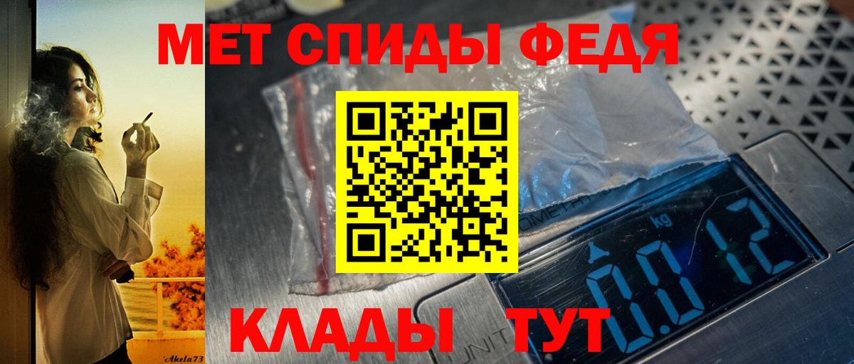 Радужный  Амфетамин Premium  Амфетамин  АМФ  Вход с VPN 