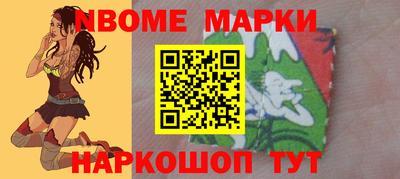 мет Будённовск