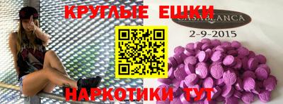мдпв Бугуруслан