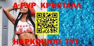 винт Бузулук