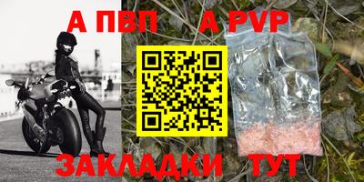 винт Бузулук