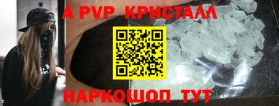 винт Бузулук
