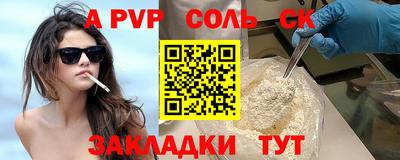 мет Будённовск