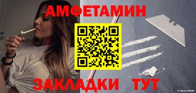 мет Будённовск