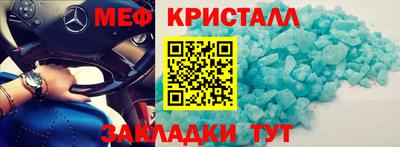 мдпв Бугуруслан