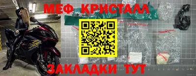 мдпв Бугуруслан