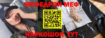 мет Будённовск