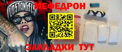 мдпв Бугуруслан