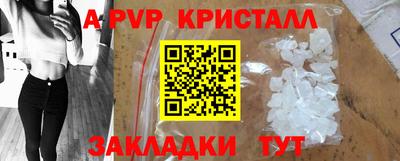 винт Бузулук