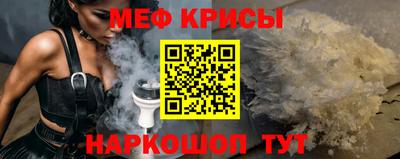 мет Будённовск
