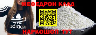 мдпв Бугуруслан