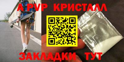 винт Бузулук