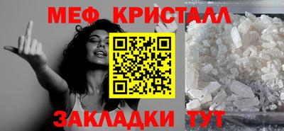 мет Будённовск