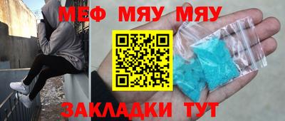 мдпв Бугуруслан