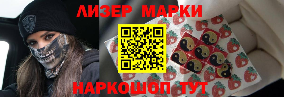 Лсд 25 экстази кислота  Вход с VPN  Радужный 