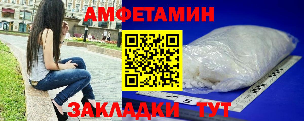 Первитин винт Радужный