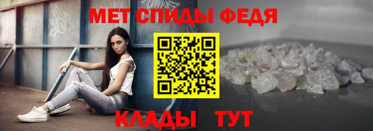 Радужный  МЕТАМФЕТАМИН  Вход с VPN  Метамфетамин пудра 