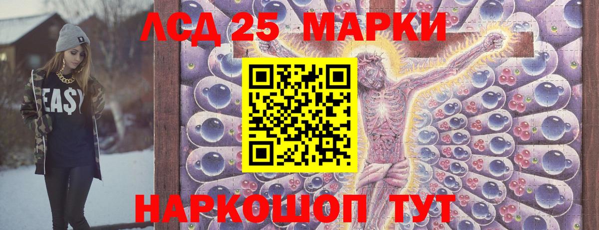Наркотические марки 1,8мг  Вход с VPN  Наркотические марки 1,8мг  Радужный 