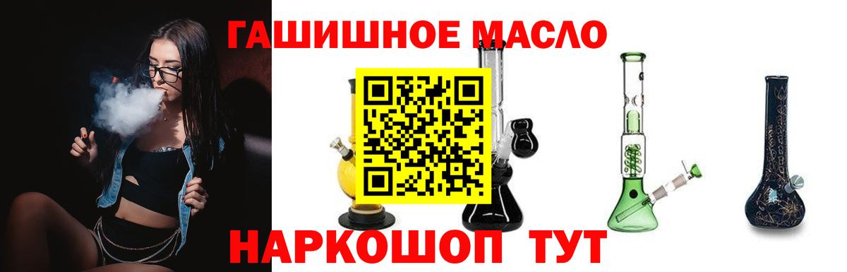 ТГК жижа Радужный