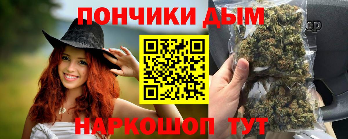 Конопля Ganja  Бошки Шишки AK-47  Бошки Шишки тримм  Вход с VPN  Радужный  Марихуана индика 